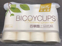 百草園紙杯一次性杯子250ml加厚紙杯1000只整箱批發(fā)9盎司商務(wù)辦公咖啡杯 曬單實(shí)拍圖