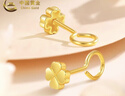 中國黃金（CHINA GOLD）四葉草黃金耳釘女時(shí)尚花型足金轉運耳飾婦女節生日禮物送老婆女友 中金禮盒+四葉草耳釘【一對】約1.3g 曬單實(shí)拍圖