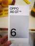 OPPO A6 GT 5G 手機耐用新一代 強悍更流暢 IP69 滿(mǎn)級防水 超抗摔金剛石架構 第三代高通驍龍 7 手機 流光白 8GB+256GB 曬單實(shí)拍圖
