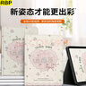 RBP適用2025款ipad11/10保護殼A16芯片10代保護套【全包軟殼防摔·多角度調節·類(lèi)蜂巢散熱】復古甜心 曬單實(shí)拍圖