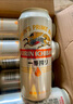 麒麟（Kirin）一番榨 黃啤酒 500ml*15聽(tīng) 整箱裝 中秋節送禮 曬單實(shí)拍圖