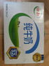 伊利 純牛奶250ml*21盒 全脂牛奶 優(yōu)質(zhì)乳蛋白 禮盒裝 曬單實(shí)拍圖