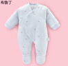 布魯丁早產(chǎn)兒衣服4-5斤秋冬款新生早產(chǎn)兒嬰兒衣服超小碼連體衣4秋冬純棉 粉小熊包腳棉衣款 XL碼(體重5.8--7.8斤)50碼 曬單實(shí)拍圖