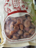 桂圓元肉干無(wú)核特級肉厚新貨8a農家龍眼干肉泡水煲湯脫殼免剝 桂圓肉500g 曬單實(shí)拍圖