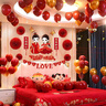 仕彩 結婚對聯(lián)大門(mén)喜字貼婚禮婚慶新婚男女方出嫁婚房入戶(hù)門(mén)百年好合 曬單實(shí)拍圖