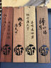 法拉蒙教師節禮物4個(gè)裝木質(zhì)書(shū)簽禮盒四色古風(fēng)鏤空書(shū)簽中國風(fēng)商務(wù)禮品送老師實(shí)用伴手禮 曬單實(shí)拍圖