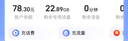 中國電信流量卡星卡手機卡電話(huà)卡純上網(wǎng)全國通用低月租電信流量不限速4G5G流量無(wú)合約 電信爆款卡|19元185G+首免+就近發(fā)貨 曬單實(shí)拍圖