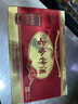 古嶺神酒35度75ml*24杯養生酒男女人參黃精米酒浸泡中秋節送禮酒水 曬單實(shí)拍圖