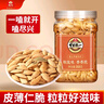 旭東百里挑一話(huà)梅味西瓜子458g罐裝黑瓜子新貨休閑零食炒貨堅果年貨 曬單實(shí)拍圖