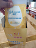 強(qiáng)生（Johnson）嬰兒面霜牛奶蜂蜜清潤(rùn)牛油果保濕霜 寶寶幼兒童擦臉?biāo)獪睾?5g袋裝 清潤(rùn)+牛奶+蜂蜜各4袋 25g 曬單實(shí)拍圖