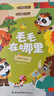 寶寶巴士jojo點讀繪本數(shù)學(xué)啟蒙繪本3-4歲《奇妙數(shù)學(xué)小偵探》幼兒邏輯思維訓(xùn)練認(rèn)識數(shù)字早教點讀發(fā)聲書幼兒園兒童禮物黑色星期五 奇妙數(shù)學(xué)小偵探【4冊】 曬單實拍圖