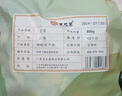 寶元堂 干姜片500克 精選老姜生姜干姜切片泡茶煮水煲湯 中藥材原材料 曬單實(shí)拍圖