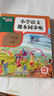 咕咕豬2025人教版語(yǔ)文英語(yǔ)教材書(shū)同步小學(xué)課堂兒童玩具學(xué)拼音識字點(diǎn)讀書(shū) 同步人教版一年級上冊語(yǔ)文發(fā)聲書(shū) 曬單實(shí)拍圖