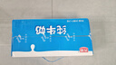 光明【新鮮日期】純牛奶250mL*24盒家庭量販裝營(yíng)養早餐伴侶送禮 曬單實(shí)拍圖