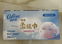可心柔 （V9 COROU）保濕紙巾乳霜柔紙巾V9三層102抽*20包 嬰兒寶寶柔紙面巾 整箱裝 可心柔嬰兒柔紙巾 3層 102抽*20包 曬單實(shí)拍圖
