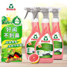 Frosch西柚廚房重油污清潔噴劑 500ml*3 德國原裝進(jìn)口 曬單實(shí)拍圖