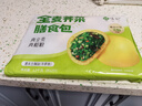 悅味紀 全麥薺菜膳食包1.2kg 12個(gè) 手工菜團子粗糧雜糧包 早餐半成品 曬單實(shí)拍圖