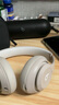 【99成新】beats Beats Studio Pro 無(wú)線(xiàn)頭戴式 藍牙主動(dòng)降噪耳機 兼容蘋(píng)果安卓系統 - 柔沙色 曬單實(shí)拍圖