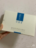 可復美重組膠原蛋白敷料械字號5片*1盒 術(shù)后曬后創(chuàng  )面愈合 橢圓型 曬單實(shí)拍圖