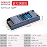 格普特LED線(xiàn)性燈電源220V轉12V24V燈帶條燈箱線(xiàn)形條燈超薄黑金剛變壓器 12V 8.3A 100W（3年包換新） 曬單實(shí)拍圖