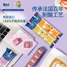 KIRI零食禮盒甜心小酪繽紛果味禮盒5粒*12包零食高鈣奶酪【熱門(mén)商品】 曬單實(shí)拍圖