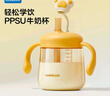 樂(lè )扣樂(lè )扣牛奶杯兒童水杯幼兒園ppsu吸管杯1-3-6歲寶寶喝奶瓶帶刻度直飲杯 曬單實(shí)拍圖