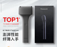 松下（Panasonic）電動(dòng)剃須刀便攜款 磁懸浮剃須刀Air纖薄往復式電動(dòng)刮胡刀Type-c送禮物TM20灰色 曬單實(shí)拍圖