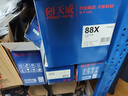 天威 674墨水100ml 六色套裝 適用愛(ài)普生L805 L850 L1800 L810 L801 L360 L101 L301打印機 T6741-T6746 曬單實(shí)拍圖