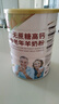 臻牧（zhenmu） 羊奶粉中老年成人無(wú)蔗糖高鈣富硒益生菌羊奶粉老年人罐裝820g 曬單實(shí)拍圖