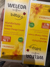 維蕾德（WELEDA）嬰兒護臀膏防紅屁股金盞花新生嬰兒護臀霜寶寶屁屁樂(lè )膏 【第2支僅49元】經(jīng)典護臀膏75ml*2 曬單實(shí)拍圖