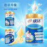 伊利欣活劉濤同款 中老年奶粉 送禮送長(cháng)輩 營(yíng)養品 早餐 富硒高鈣 800g 曬單實(shí)拍圖