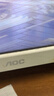 AOC 31.5英寸 IPS廣視角 2K高清 75Hz 低藍光不閃 珍珠白色 時(shí)尚高亮底座 液晶電腦顯示器 Q32N2S 曬單實(shí)拍圖