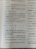 【新華書(shū)店】2025版典中點(diǎn)一二三四五六年級上冊下冊語(yǔ)文數學(xué)英語(yǔ)人教北師版大同步訓練練習冊題作業(yè)本小學(xué)榮德基點(diǎn)中點(diǎn)典中典 數學(xué) 人教版 六年級上冊【2025秋】 曬單實(shí)拍圖