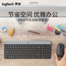 羅技（Logitech）時(shí)尚系列 MK470 鍵鼠套裝 無(wú)線(xiàn)鍵鼠套裝 超薄 全尺寸 星空灰 帶無(wú)線(xiàn)2.4G接收器 曬單實(shí)拍圖