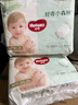 好奇（Huggies）小森林紙尿褲L40片(9-14kg)尿不濕心鉆【透氧頂配更低敏】 曬單實拍圖