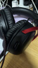 極度未知（HYPERX）颶風(fēng)2升級(jí)款颶風(fēng)3 頭戴式游戲電競(jìng)耳機(jī)電腦耳麥 吃雞游戲耳機(jī) 適配三角洲行動(dòng) 【颶風(fēng)3黑紅】金榜精選丨DTS音效 頭戴式游戲耳機(jī) 曬單實(shí)拍圖