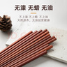 雙槍 原木鐵木筷子家用實(shí)木筷子10雙+2雙兒童筷子家庭餐具套裝  曬單實(shí)拍圖