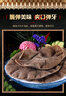 海底撈撈派蝦滑100g*3連包 生鮮冷凍速凍丸滑涮鍋關(guān)東煮丸子火鍋食材 曬單實(shí)拍圖