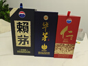 茅臺 華茅 藍 醬香型白酒 53度 500ml 單瓶裝 曬單實(shí)拍圖