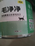 味當家寵物貓零食貓草片云杉助排毛凍干60g貓咪零食毛球克星腸道健康 曬單實(shí)拍圖