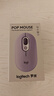 羅技（Logitech）時(shí)尚系列 POP MOUSE無(wú)線(xiàn)鼠標 藍牙鼠標 辦公鼠標-星暮紫 曬單實(shí)拍圖
