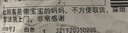 niambao新生兒專(zhuān)用奶嘴刷海綿洗小清潔刷寶寶專(zhuān)用涮子清洗可替換刷頭刷子 1支奶嘴刷+3個(gè)替換刷頭 曬單實(shí)拍圖