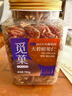 覓菓（miguo）碧根果仁長(cháng)壽果仁原味烘焙特色堅果炒貨休閑零食780g/罐 曬單實(shí)拍圖