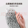 無(wú)印良品雪尼爾擦手球2條擦手毛巾廚房衛生間可愛(ài)抗菌不易掉毛擦手巾灰+白 曬單實(shí)拍圖