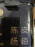 泉利堂陳皮楊梅450g果干網(wǎng)紅零食果脯盒裝楊梅干新鮮孕婦兒童休閑小零食 黑金系列-陳皮楊梅450g【1盒裝】 曬單實(shí)拍圖