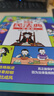 漫畫版民法典 用什么保護(hù)自己兒童法律啟蒙書（全6冊）讓孩子知法懂法守法用法 學(xué)會(huì)自我保護(hù)法律啟蒙書小學(xué)生法律校園家庭暴力安全教育案例 反霸凌兒童法律啟蒙書漫畫版2023新版 [5-12歲] 曬單實(shí)拍圖