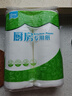 明毅明毅吸油紙廚房純棉烹調烹飪紙生鮮肉墊紙 吸油吸水三文魚(yú)墊紙 1層 45張*2卷 一包共2卷 曬單實(shí)拍圖