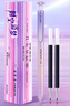 點(diǎn)石制筆 硬核時(shí)空艙賽博光年2限定雙珠速干按動(dòng)中性筆0.5學(xué)生精品裝開(kāi)學(xué)【紫粉桿-時(shí)空盜夢(mèng)】0156A2 曬單實(shí)拍圖