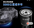 博世（BOSCH）機油濾芯濾清器0242別克英朗閱朗凱越雪佛蘭科沃茲賽歐科魯澤樂(lè )風(fēng) 曬單實(shí)拍圖