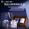 福東海 去柄黑枸杞子禮盒 牛頭果280g 青海特產(chǎn) 送長輩中秋禮品企業(yè)團(tuán)購 曬單實(shí)拍圖